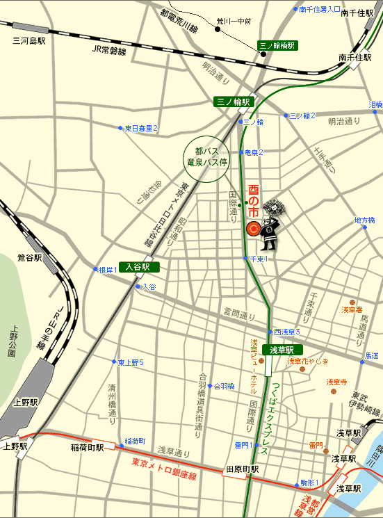 酉の市アクセスマップ