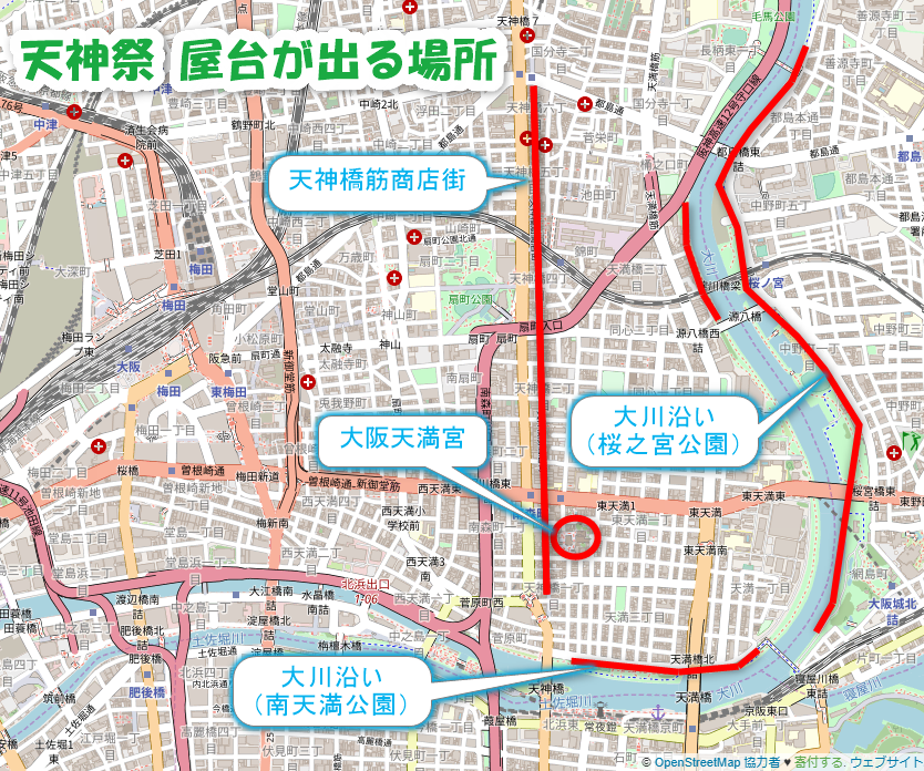 19年 大阪天神祭 日程や開催時間は 奉納花火の時間や場所についても紹介します Nano Town