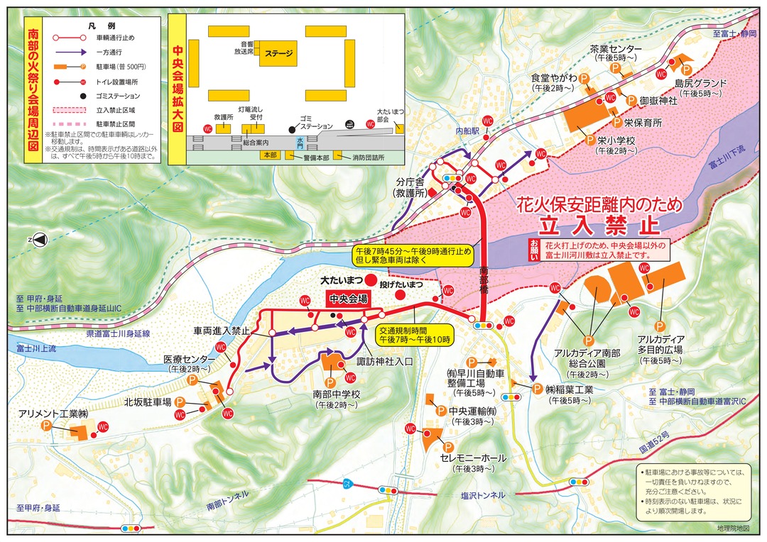 2026年の南部の火祭り会場案内図
