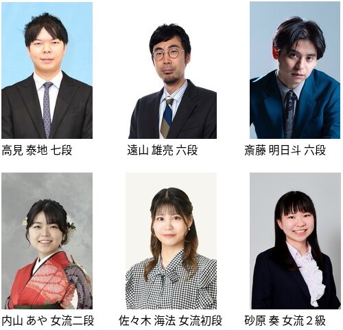 2026人間将棋ゲスト