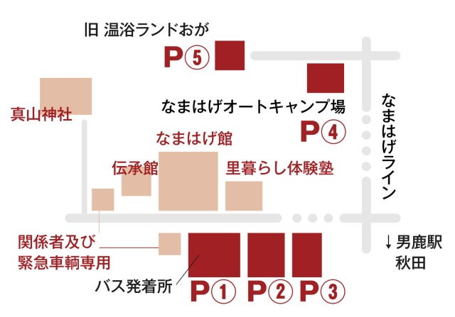 2026なまはげ柴灯まつり臨時駐車場図