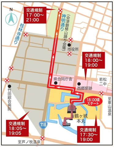 2026会津まつり提灯行列のルート図