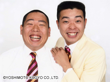 吉本興業レギュラー