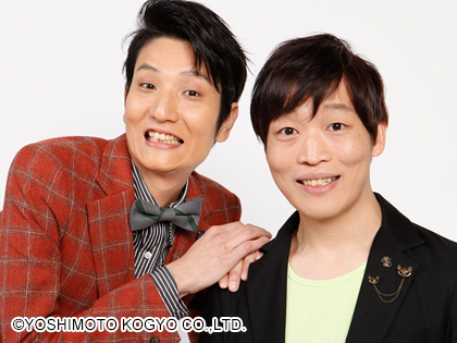 吉本興業ソラシド