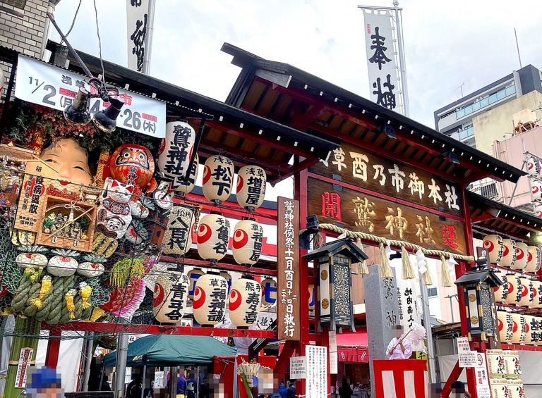 2026年版】浅草の酉の市はいつ？日程・時間・アクセス・見どころ・熊手