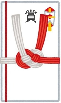 相撲の懸賞金のイラスト